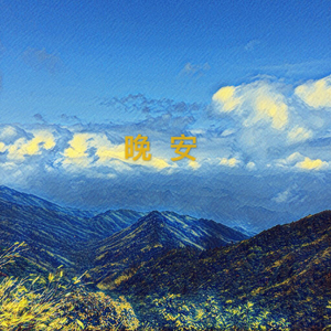 美女和男生在床上搓搓
