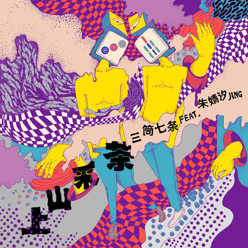 美女和男生在床上搓搓
